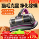 Konka Mite Remover Bed Sterilization Wireless High Suction Household New Year Goods Group Purchase Year-end Prize for Pregnant Women