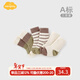 Aengbay Angbei baby socks autumn and winter striped new newborn warm fetal socks boneless socks baby mid-calf stockings green set 3 pairs 12-24 months