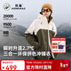 Panda Camel Series 3-in-1 Jacket Fleece Warm Waterproof Windproof Mountaineering Jacket for Men and Women 0604,L