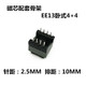 EE13 core skeleton vertical horizontal 5+54+42+4 core material PC40 electric bakelite high frequency transformer EE13 skeleton horizontal 4+4
