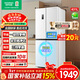 Rongsheng 431 liter cross-door first-class energy efficiency ultra-thin variable frequency air-cooled frost-free large capacity energy-saving low-noise household four-door cross-door refrigerator with national subsidy BCD-431WD3FP white double air duct circulation