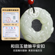 Impression Eyes Valentine's Day Gift Hetian Jade Pixiu Pendant Peace Buckle Men's and Women's Jade Pendant Double-sided Pixiu Green and White Jade Pendant