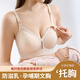 Yiduo Breastfeeding Bra for Pregnant Women Special for Breastfeeding Thin Breathable Bras for Breastfeeding After Pregnancy, Tea Gray 80B/36 (Recommended Weight 105-120Jin Jin is equal to 0.5kg)