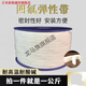 Du Zhunyu PTFE PTFE expansion strip Teflon high temperature resistant air duct flange seal soft 10*3mm one kilogram