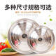 Tuojin imported high-quality stainless steel lid from Japan, thickened wok lid, stir-frying small pot lid, frying pan lid, extra large pot lid, 30 stainless steel lid