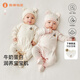 Wei Shi Muni newborn baby long-sleeved jumpsuit spring and autumn newborn warm monk clothing category A baby hoodie