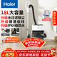 Haier Vacuum Cleaner, Household Sewing, Industrial Land reclamation, Dry and Wet Use, Large Capacity, High Suction, High Power Bucket Handheld Dust Removal, New Year's Gift, T8 Pro, Slow Retraction, Anti-Sling Injury
