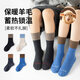 MiiOW Boys' Wool Socks Autumn and Winter Children's Cashmere and Thick Velvet Teenagers and Junior High School Students Warm and Long Tube and High Tube, Brown Color Blocking SUNYDAY Wool Socks, 4 Pairs, 3-5 Years Old, Recommended Shoe Sizes 23-27
