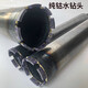 Yingtang ultra-sharp pure cobalt drill bit reinforced concrete thin-walled water drill bit hole opening water drill bit diamond 56X370mm