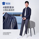 Shumao Family Subversive Executive Jacket Men's Business Casual Versatile Top Anti-Wrinkle Four-Way Stretch Jacket Men's Black (Lapel - Anti-wrinkle, Iron-Free Four-Way Stretch) M (170/88A=105-120Jin Jin equals 0.5kg)