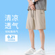 Baleno ice silk shorts for men in summer, cool and skin-friendly, loose and comfortable casual pants, trendy and versatile, youth sports pants