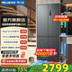 MeiLing worry-free inlay 450 cross four-door double-door home 59.9 ultra-thin flat inlay dual system large freezing power frequency conversion energy-saving first-class energy efficiency air-cooled frost-free refrigerator national subsidy BCD-450WP9CZX-grey worry-free inlay