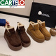 CARTELO crocodile (CARTELO) increased thick-soled snow boots for women 2025 new winter genuine leather retro short boots plus velvet thickened warm cotton shoes camel 36