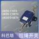 Marine sling switch pull rope switch LWZ0-110ET4 LWZ0-010ET4 LWZO-010T41 invoice