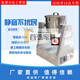 Sailotou Micro Laboratory Seasoning Powder Mixer Stainless Steel Medical Dry Dry Pink Pigment Chemical Premix 5L Volume Mixer