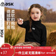 ASK JUNIOR girls' German velvet warm base shirt 25 autumn and winter new children's skin-friendly warm long-sleeved high-neck New Year's pullover T-shirt