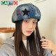 Star washed denim beret women's spring and autumn sweet and cool all-match octagonal hat painter's hat dark blue one size