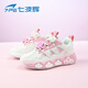 Qibohui (7-PE) velvet girls' cotton shoes winter new warm thick-soled dad shoes red and white casual middle and large children's children's sports shoes double mesh rice/pink 28
