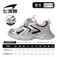 Qibohui (7-PE) Qibohui Girls' Sports Shoes 2026 Spring and Summer New Running Shoes Children's Mesh Daddy Shoes Boys' Sports Shoes Pink Breathable Double Mesh 26