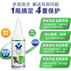SEEDING SUN SF Express Heshuo D6 Ear Cleansing Liquid Weakly Acidic Pet Dogs and Cats Soothing Ear Canal Control Otitis Package One Bottle of SEEDING SUN + Pavitil Cleansing