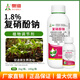Aowei Aofeng compound sodium nitrophenolate growth regulator genuine cotton promotes roots and seedlings, improves quality and yield, promotes growth, agricultural use 1000g*2 bottles