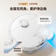 Haier Haier sweeping robot Dabai H13Pro sweeping and mopping integrated automatic cleaning fully automatic mopping robot water tank version hair cutting and anti-wrap H13Pro AI Hawkeye recognition + intelligent obstacle crossing