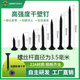 He Jiangong black dry wall screws self-tapping screws gypsum board screws light steel keel wood screws cross screws M3.5 3.5x16 (1Jin Jin is equal to 0.5kg x20 boxes) whole box