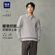 HLA Hai Lan House sweater men's mountain is not Gao Caojun's same style Shanghai Fashion Week sweater winter men