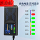 Electric vehicle battery charger 48V12AH60V20A72V suitable for Aimaadi three-wheel lead-acid graphene enhanced self-shutdown 48V30-35AH_three-hole T type