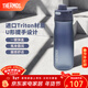 Thermos Tritan plastic summer sports water cup for men and women large capacity cup birthday gift TCSU black 780ml