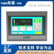 PLC touch screen HMI all-in-one machine programmable controller analog temperature acquisition pulse counting factory direct sale pure switching value 8 in 8 out relay x 4.3 inch economical type