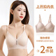 Yiduo Breastfeeding Bra for Pregnant Women Special for Breastfeeding Thin Breathable Bras for Breastfeeding After Pregnancy, Tea Gray 80B/36 (Recommended Weight 105-120Jin Jin is equal to 0.5kg)