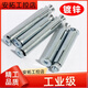 Full box of doors and windows cross countersunk head internal expansion screws aluminum alloy doors and windows special flat head built-in expansion bolts M6M8 national standard full length M10x100 (whole piece 600)
