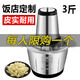 Yong Huan commercial garlic mincer garlic masher electric garlic garlic press household garlic mince machine to stir garlic, crush ginger and garlic artifact 2L2 stainless steel 2 sets of knives
