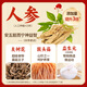 Jiangzhong Hougu Rice Powder and Ginseng Rice Powder 30-Day Hericium Mushroom Stomach Powder for Middle-aged and Elderly Nutrition Liquid Food Nourishing New Year Gift Box 900g