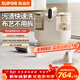 SUPOR fabric sofa cleaning machine spray and suction integrated household carpet washing machine cleaning machine carpet mattress curtain car cleaning artifact high temperature cleaning sterilization rate 99.99%