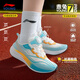 Li Ning children's running shoes Chitu 7pro men's and large children's professional running shoes for high school entrance examination physical test teenagers technology sports shoes standard white/dolphin blue (Chitu 7PRO) 32 inner length about 20.9cm suitable for feet 19.9cm long