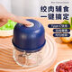 Tuojin German imported quality electric garlic masher Type-c rechargeable food grinder garlic masher cooking machine blue--high power three pack 260ml
