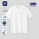Hailan House (HLA) short-sleeved T-shirt for men 26 New Mountain is not high series large size cool quick-drying short-sleeved men's summer white 63 L 175/92A recommended 137~150Jin Jin is equal to 0.5 kg