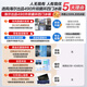 Haier refrigerator four-door cross-door double-level energy-efficiency dual-frequency antibacterial can be embedded in household electricity large-capacity air-cooled frost-free commander trade-in subsidy 25-year new model 490 liters + ultra-thin zero-embedded + black gold purification and odor + double cycle anti-odor