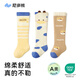 Nido Bear children's socks spring and autumn baby stockings newborn socks cotton socks baby over-the-knee socks loose mouth does not tighten the feet spring and autumn