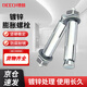 Deqi galvanized iron expansion bolt pull bolt iron zinc external expansion screw M12*100 (10 pieces)