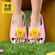 Happy Mary Children's Slippers Girls Summer Soft Sole Indoor Home New Bathroom Bath Breathable EVA Sandals 50% Off Sweet Meow Sakura Powder 26 Inner Length 17cm Suitable for Feet Length 16-16.5cm