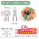Common mode inductor 470uH2.2/5/10/20/30mH magnetic ring plug-in ring power supply filter EMC inductor coil 18*10*7-10MH-0.7 line 4A No Specifications