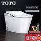 TOTO official store flagship store Tokyo smart toilet CES9788/8G520 fully automatic integrated toilet CES8G520GCN luxury model limited time gift five 305mm