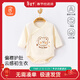 Babyprints baby jumpsuit, baby fart cover, pure cotton long-sleeved children's clothing, soft type A jumpsuit, bear 80