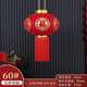 Xushansi New Year's blessing lanterns, red lanterns, housewarming gates, wedding flocking hangings, a pair of balcony yard outdoor decorations, a pair of 60 gold Caifu (encrypted tassels)