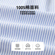 Heilan House (HLA) short-sleeved shirt children's clothing 26 new style Yi Xin is pure cotton shirt boys summer light blue stripes 02 130 /64