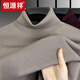 Hengyuanxiang autumn and winter new turtleneck sweater men's wool men's worsted wool sweater knitted sweater bottoming shirt thick wine red wool 190/4XL 185 to 210Jin Jin equals 0.5 kg