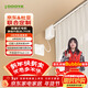 DOOYA smart curtain JC series S7 set 3m inner track supports Mijia app Xiaoai voice